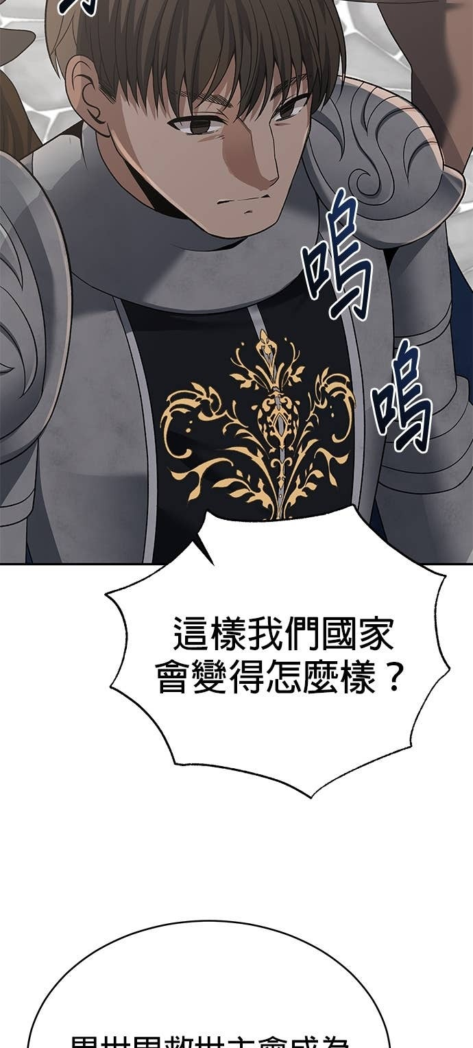 第128话 第23页