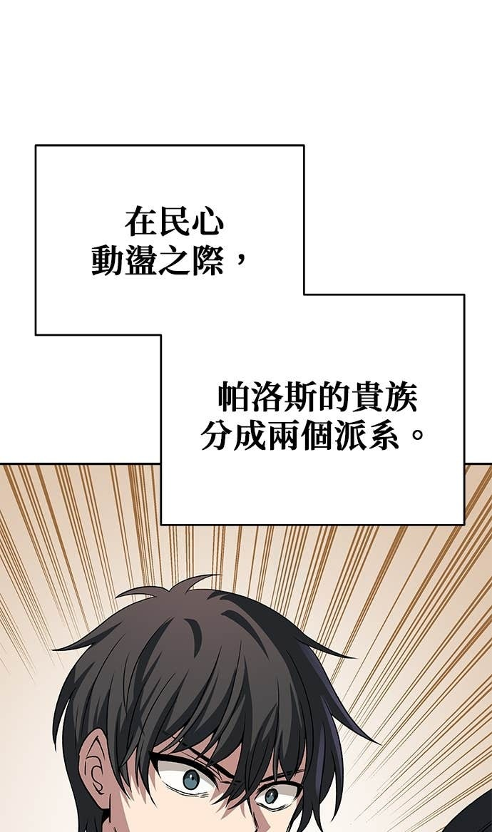 第128话 第25页