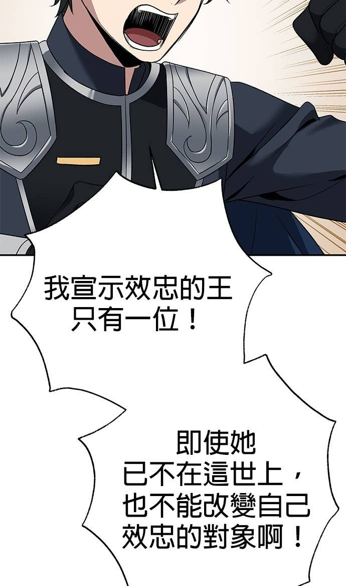 第128话 第26页