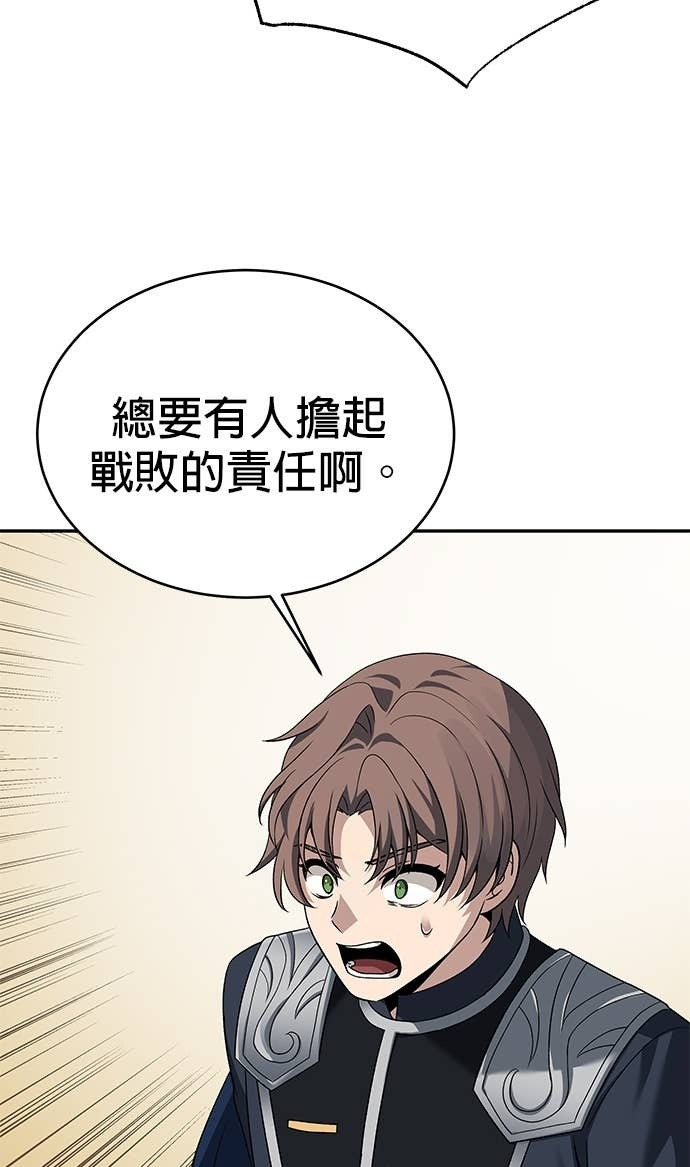 第128话 第27页