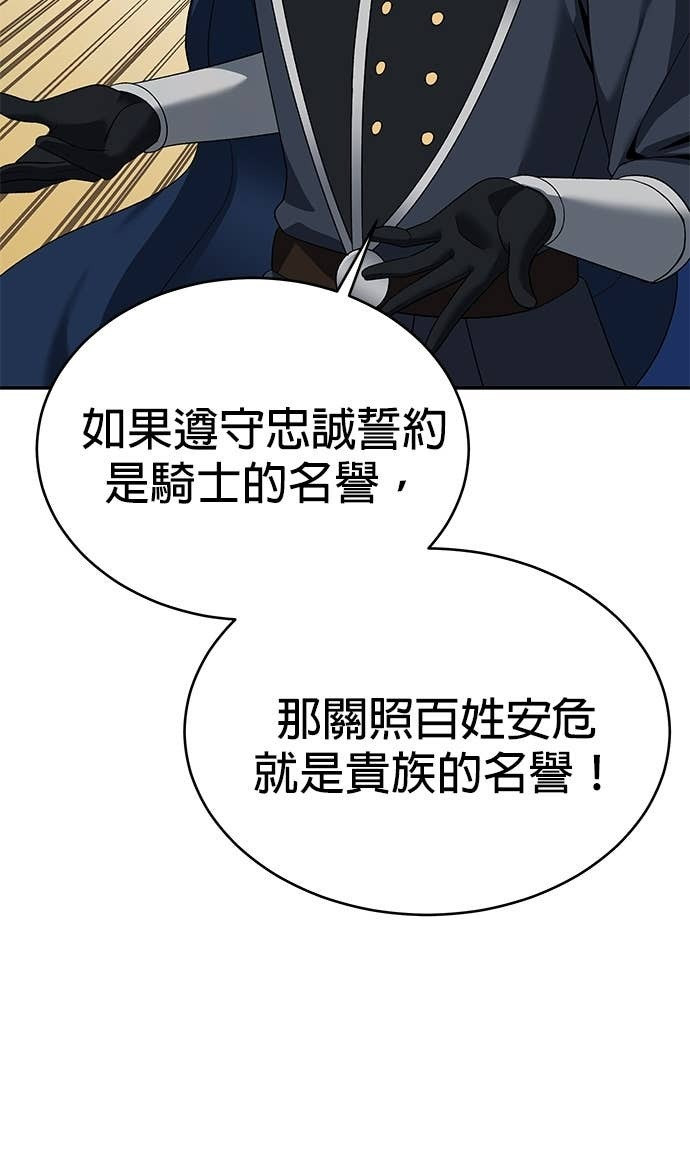 第128话 第28页
