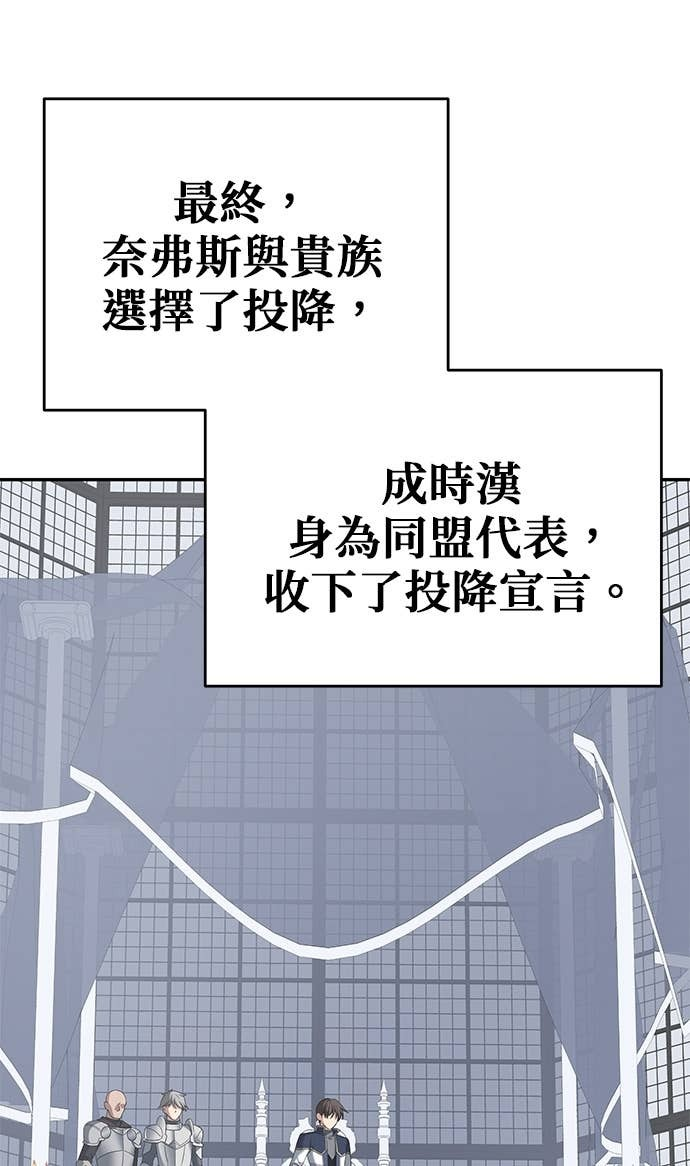 第128话 第29页