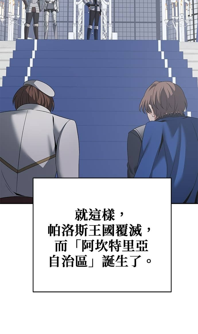 第128话 第30页