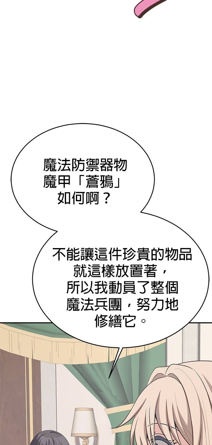 第128话 第34页