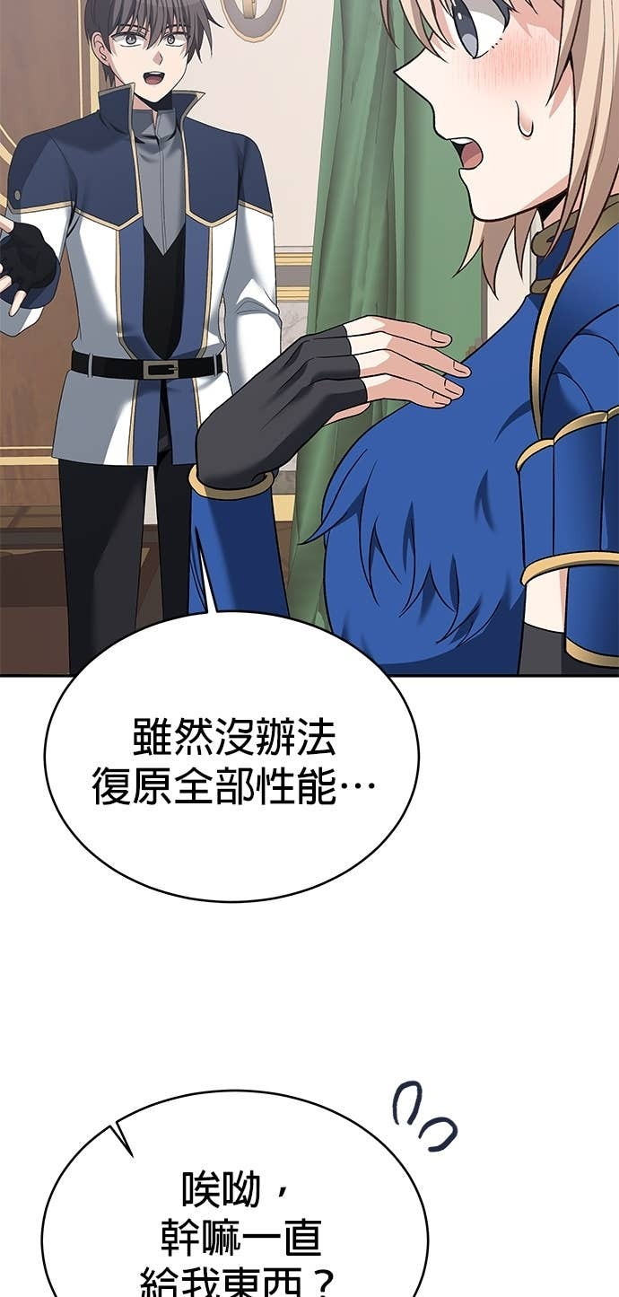 第128话 第35页