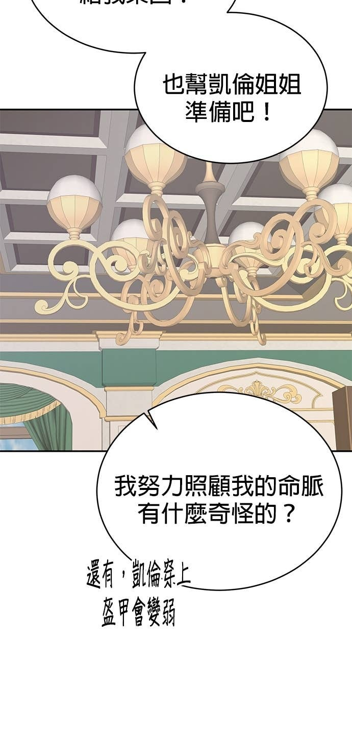 第128话 第36页