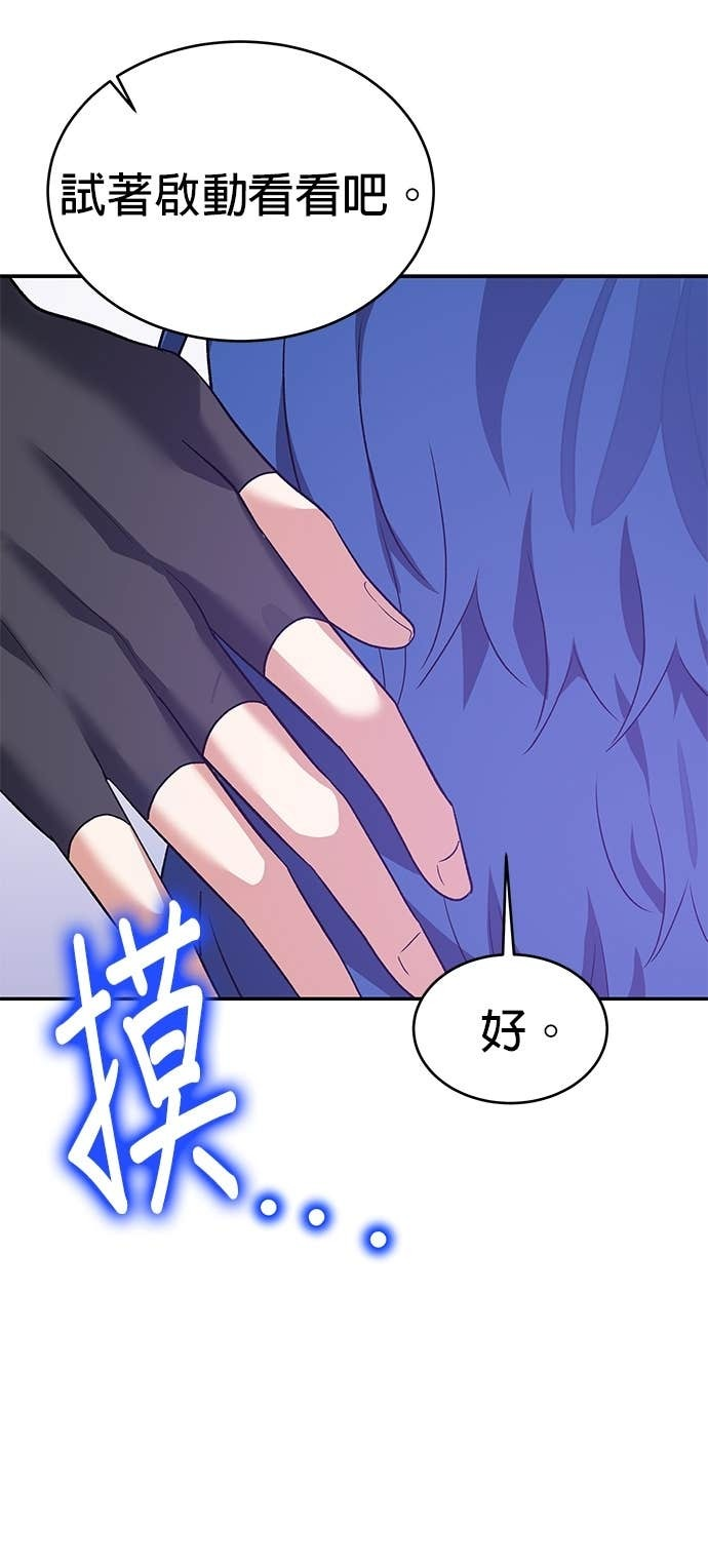 第128话 第37页