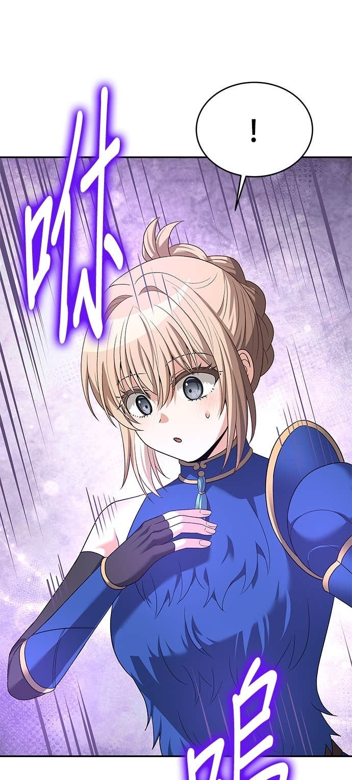 第128话 第38页