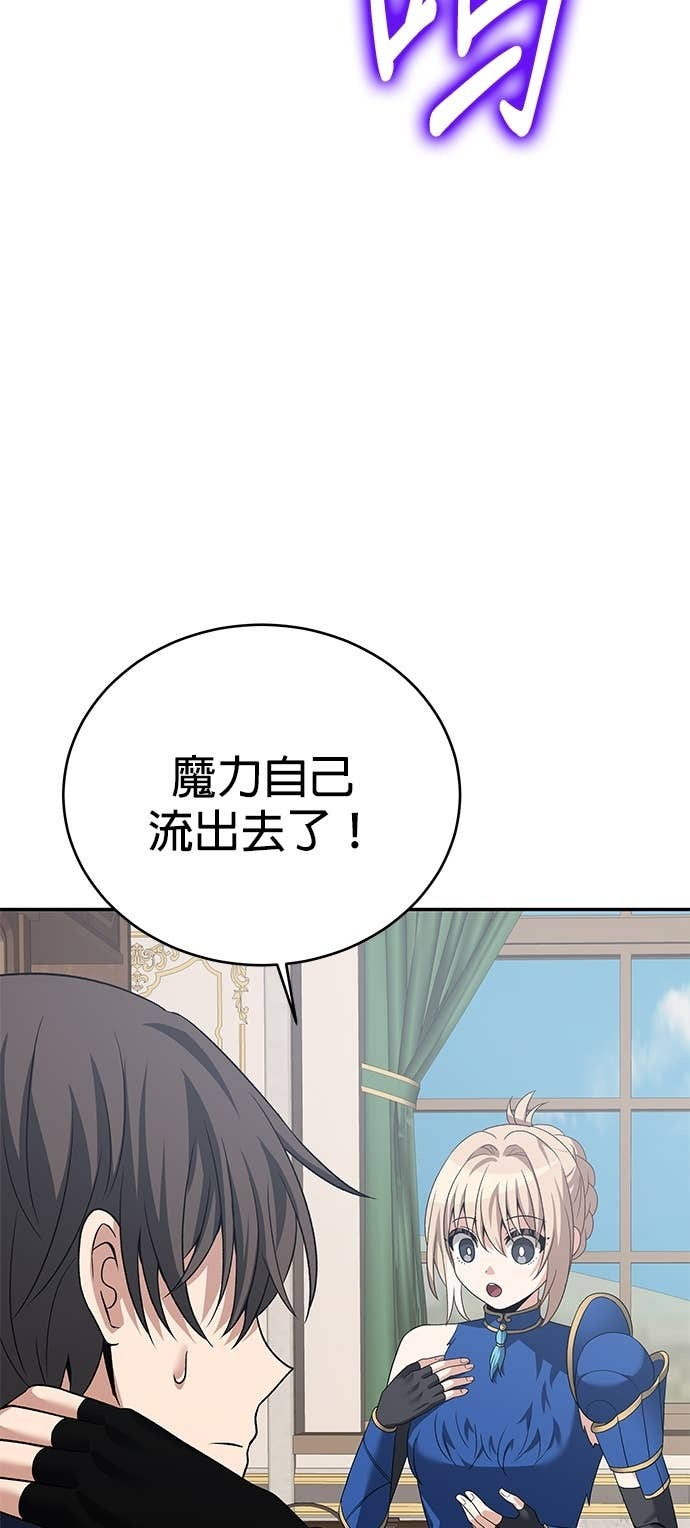 第128话 第39页
