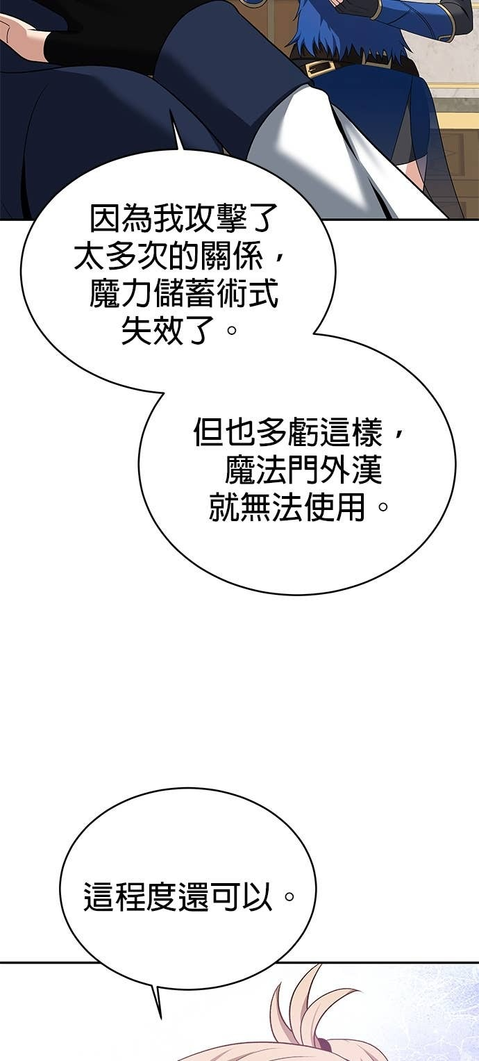 第128话 第40页
