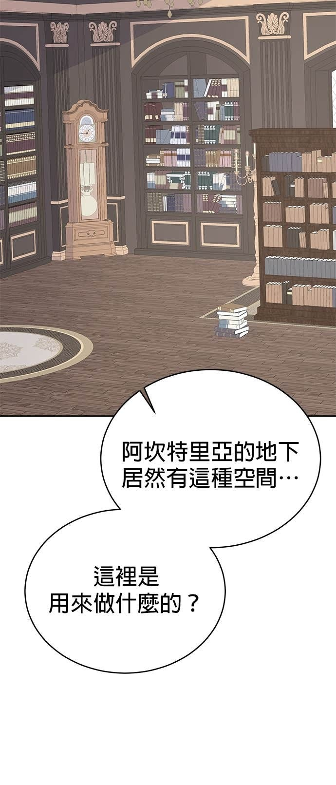 第128话 第47页