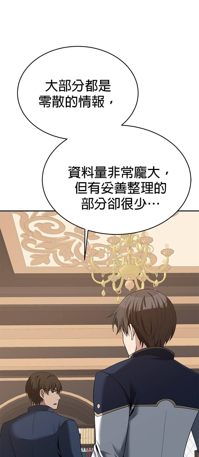 第128话 第49页