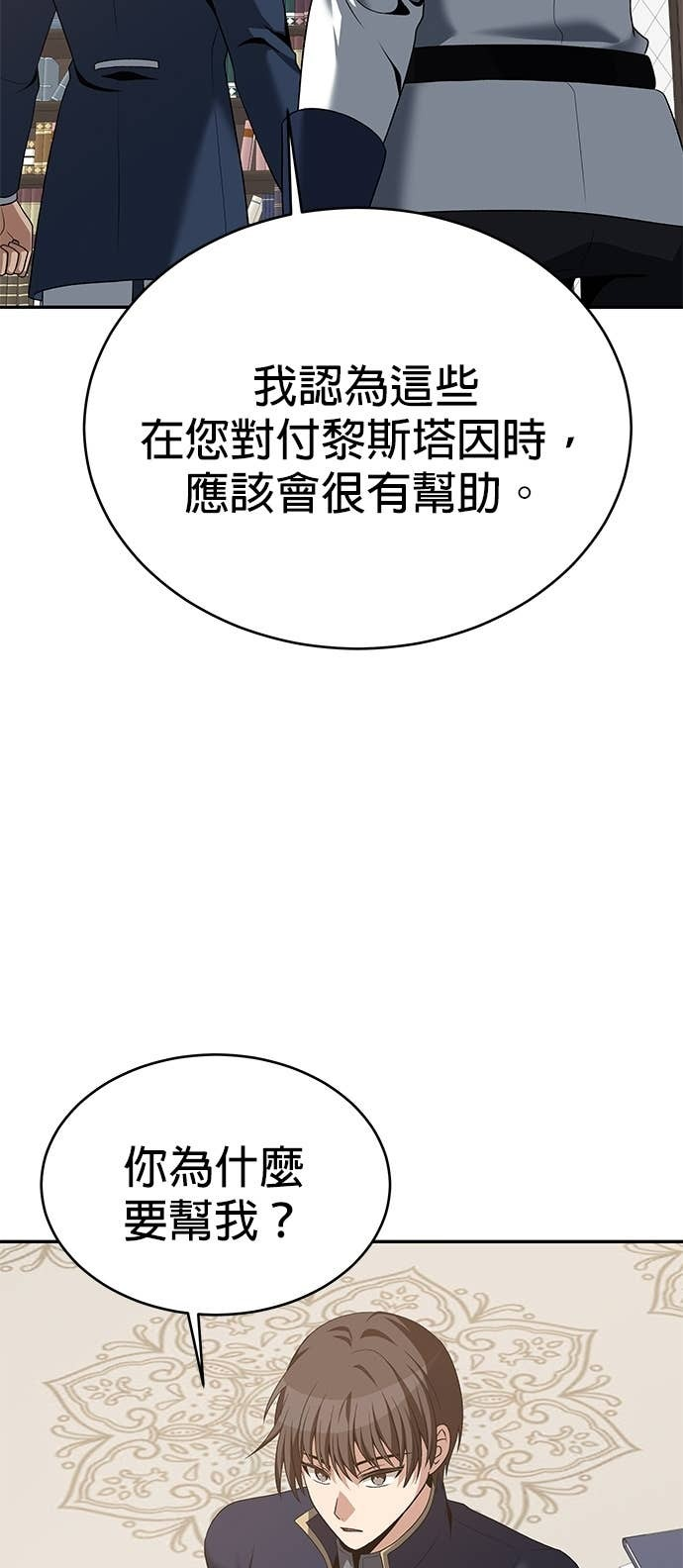 第128话 第50页