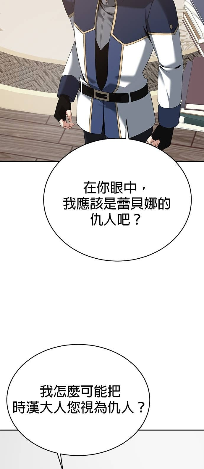 第128话 第51页
