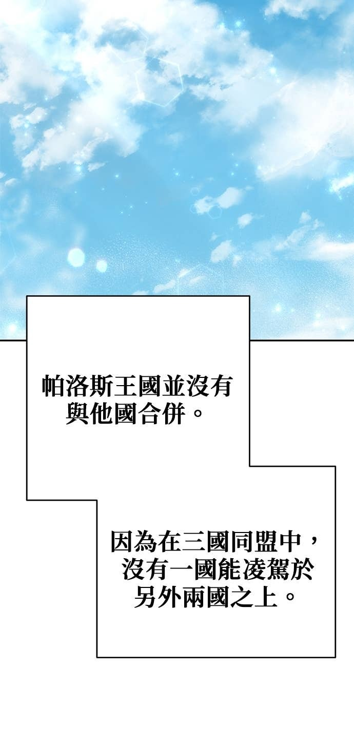 第128话 第57页