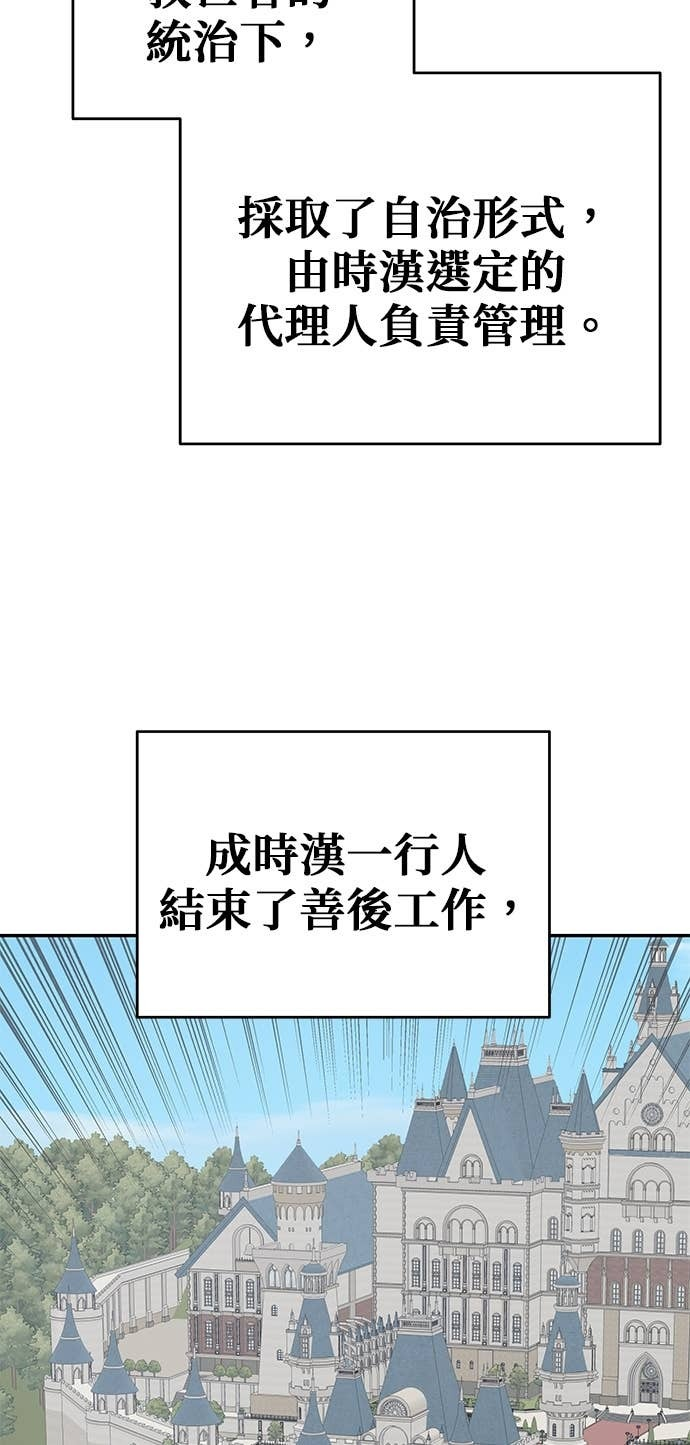 第128话 第59页