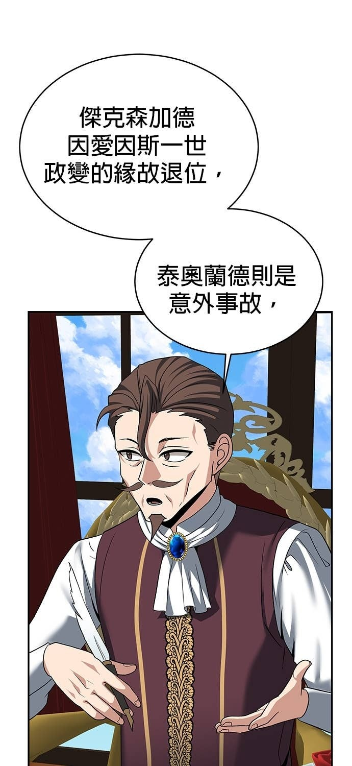 第128话 第61页