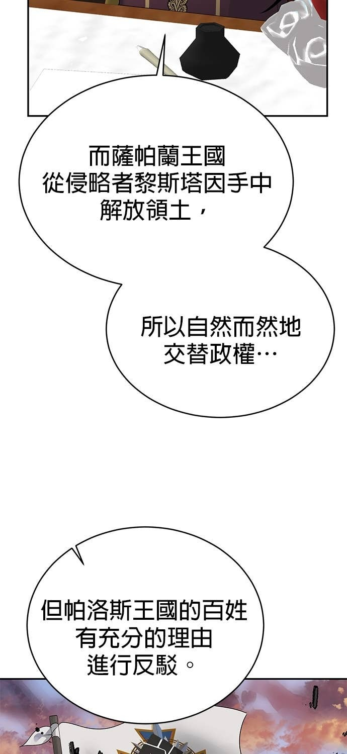 第128话 第62页
