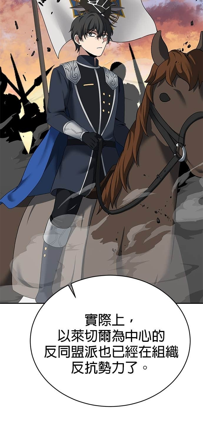 第128话 第63页