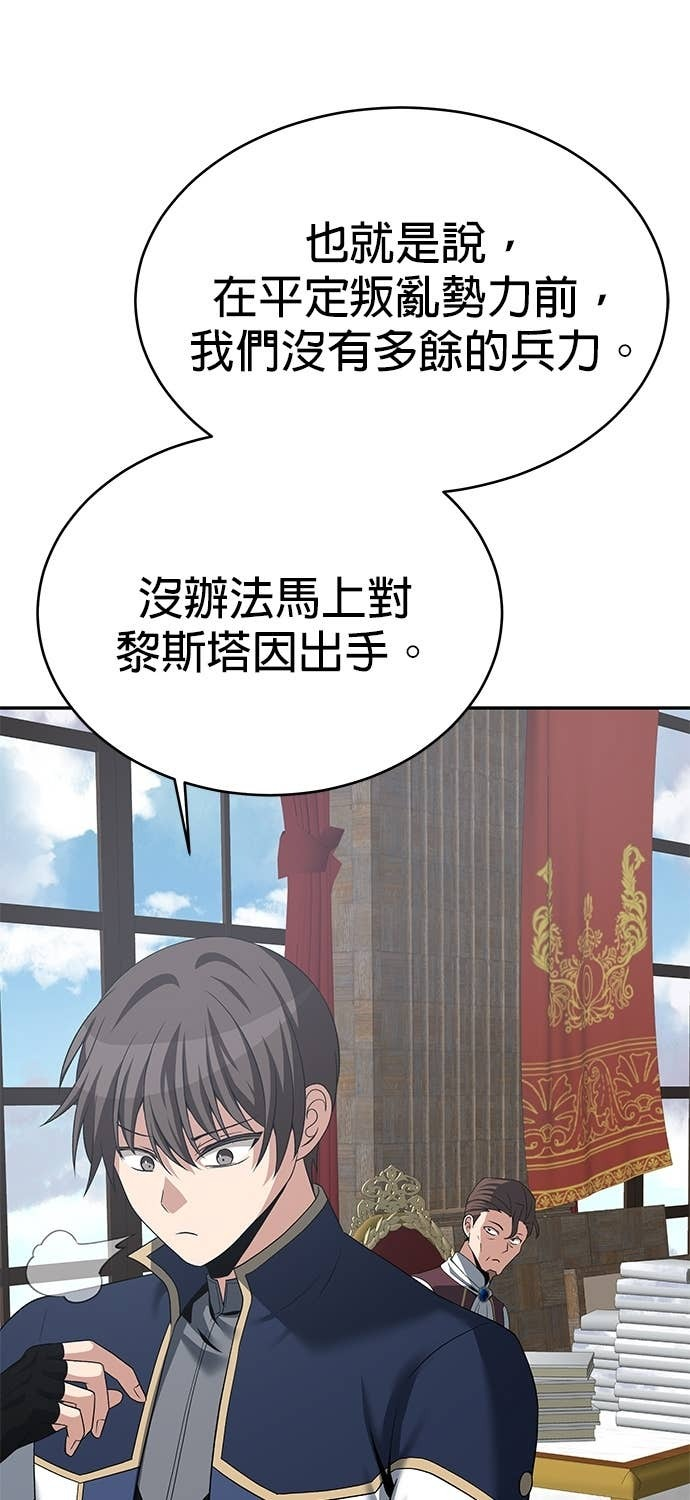 第128话 第64页