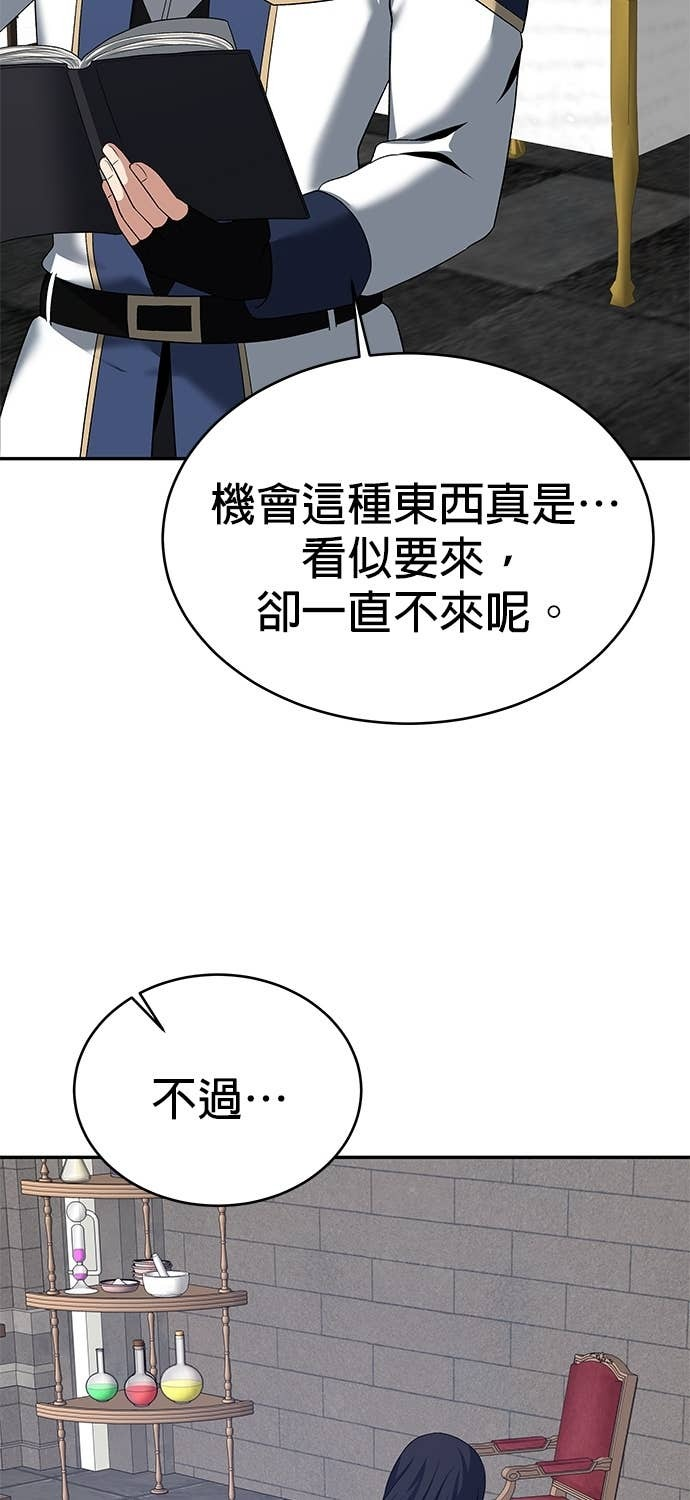 第128话 第65页
