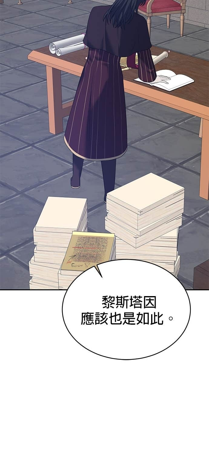 第128话 第66页