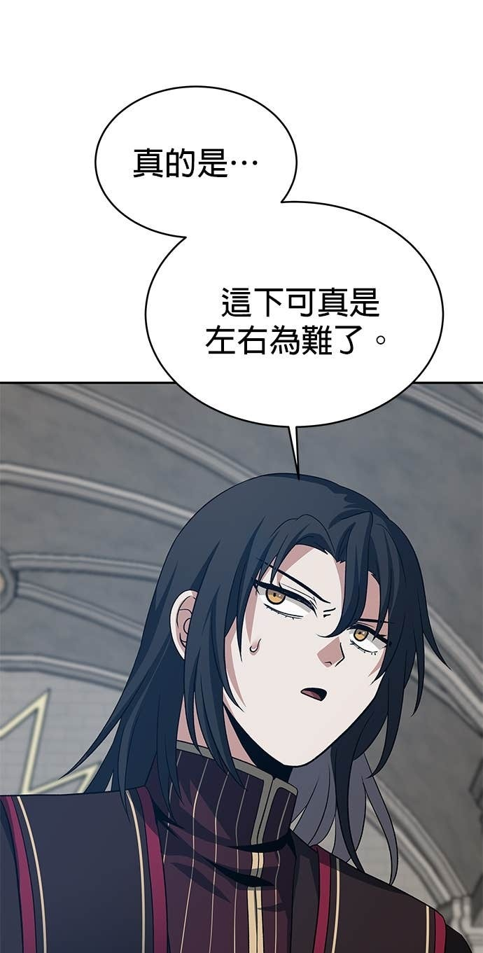第128话 第67页