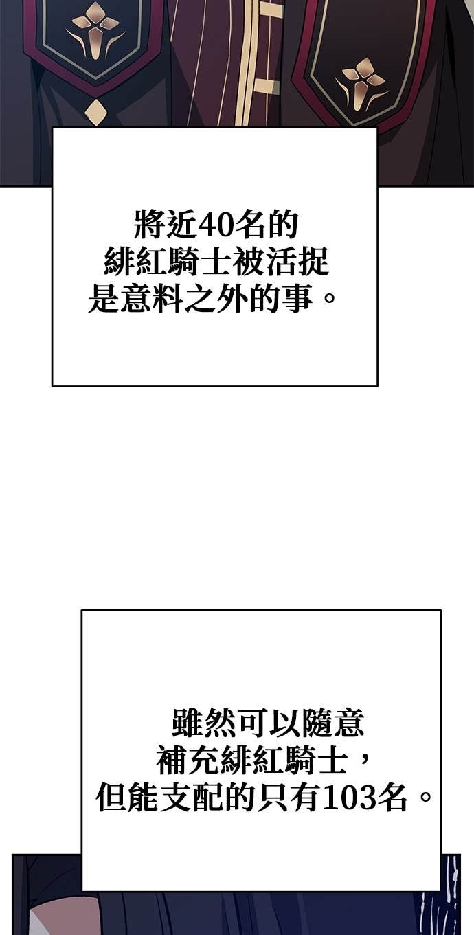 第128话 第68页
