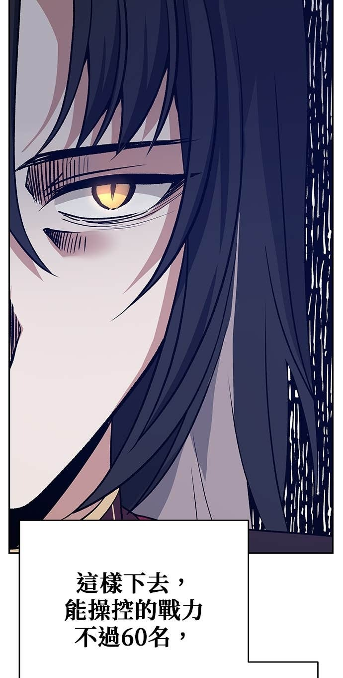 第128话 第69页