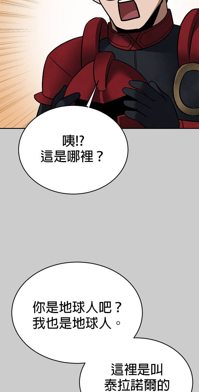 第128话 第71页