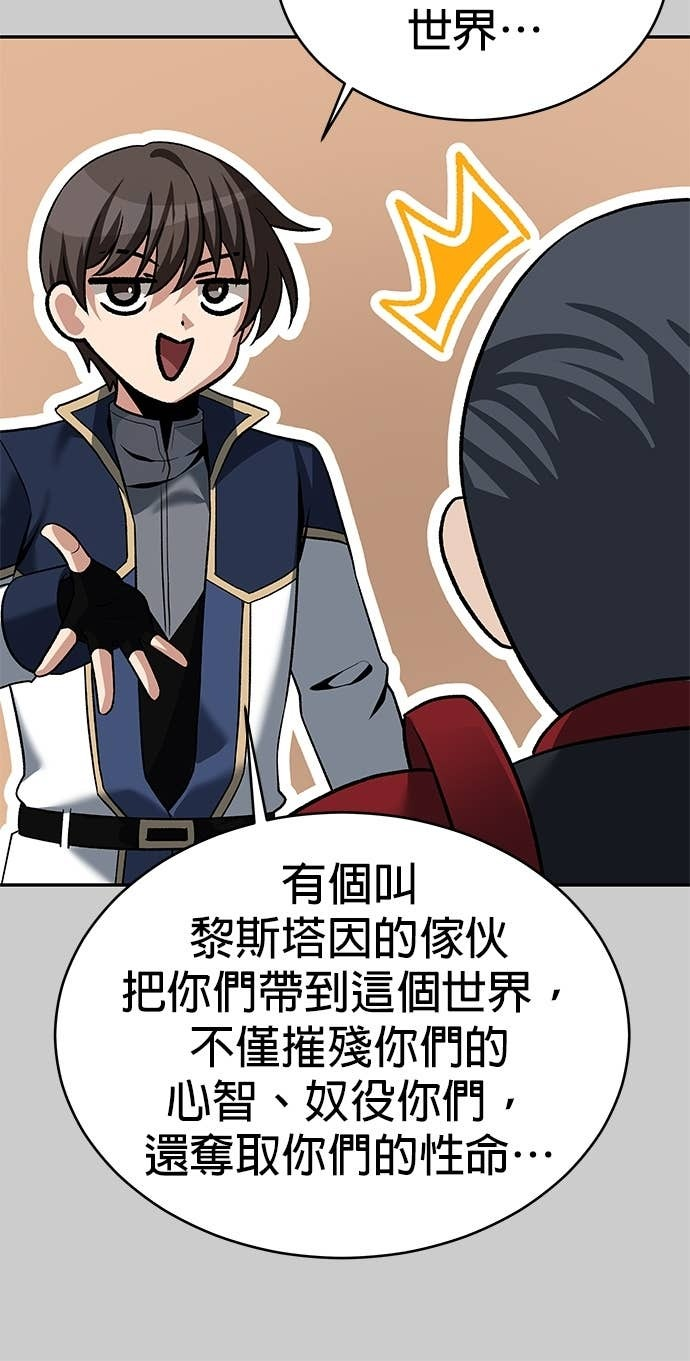 第128话 第72页