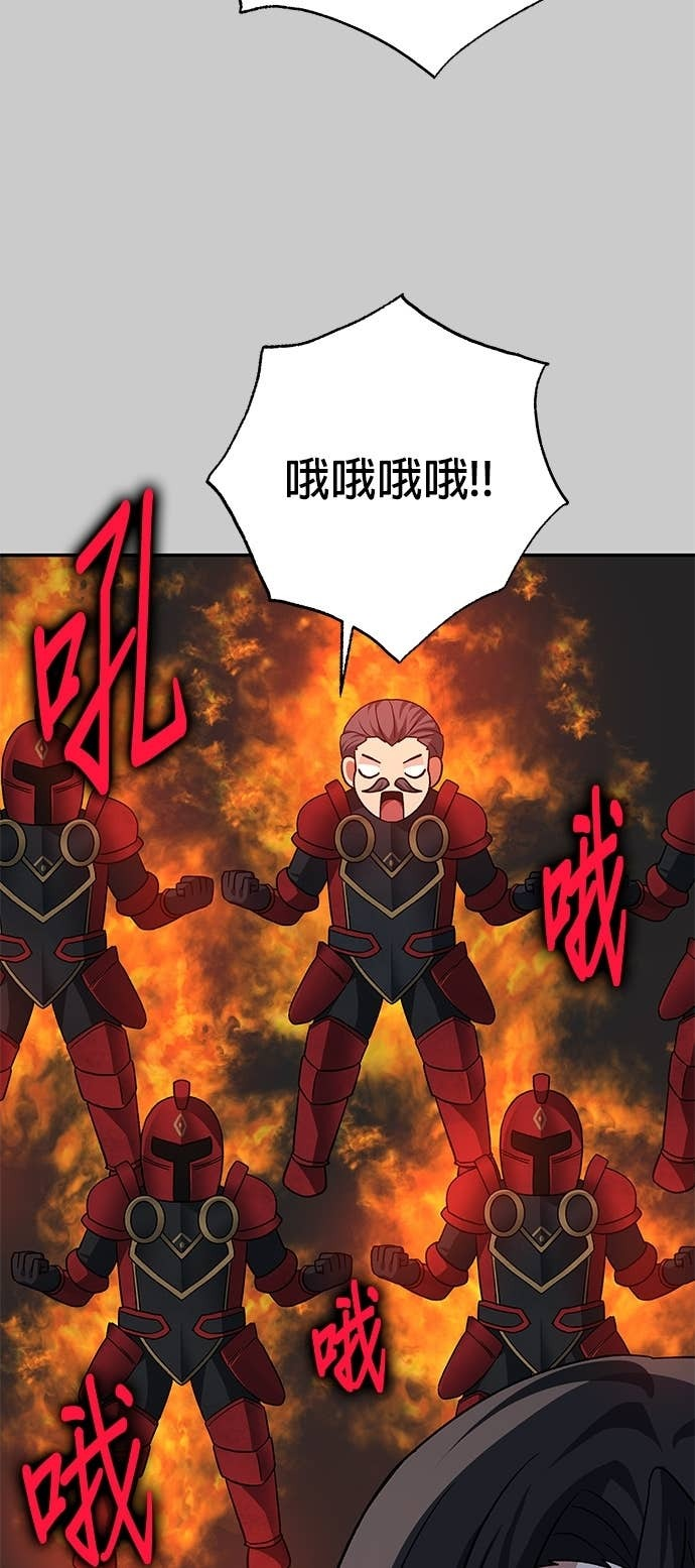 第128话 第74页