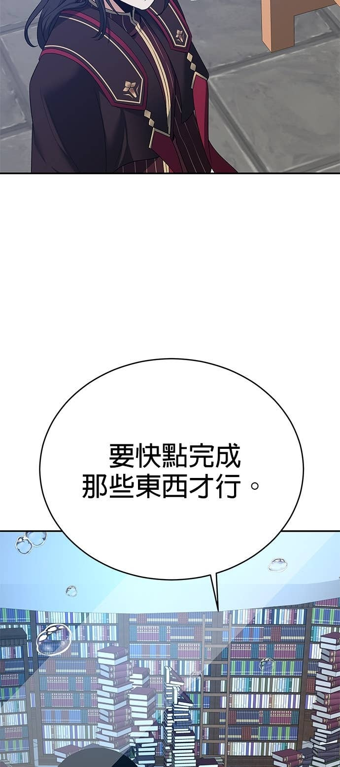 第128话 第76页