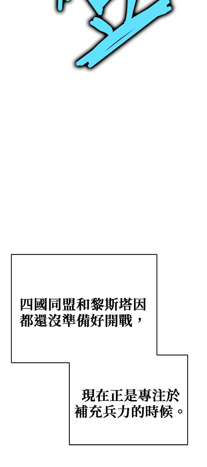 第128话 第78页