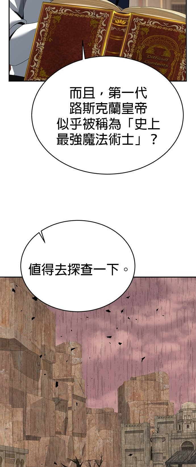 第128话 第81页