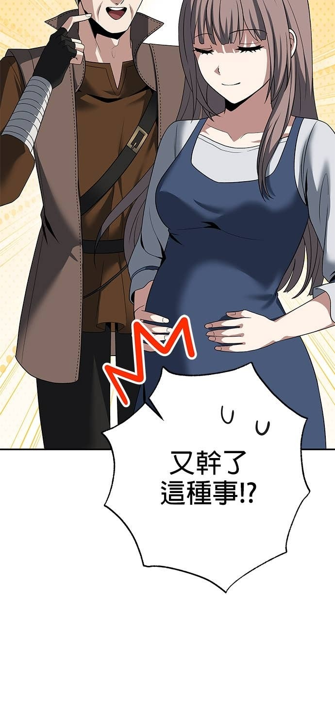 第128话 第87页