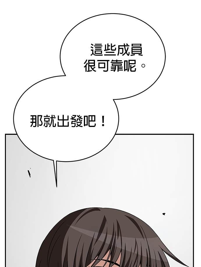 第128话 第91页