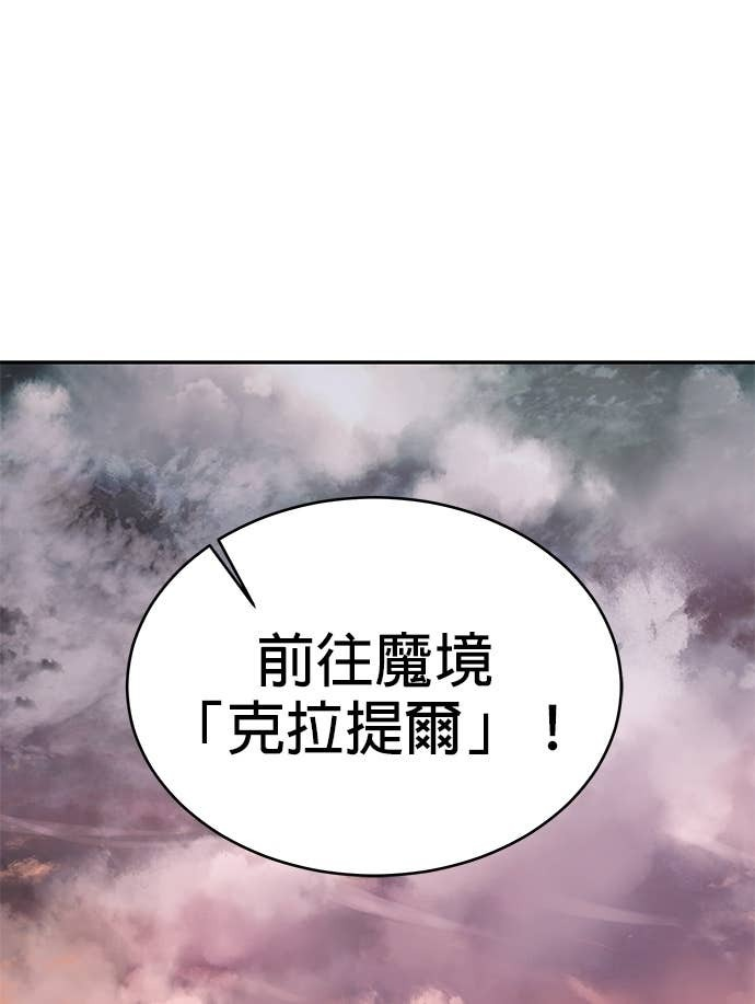 第128话 第93页