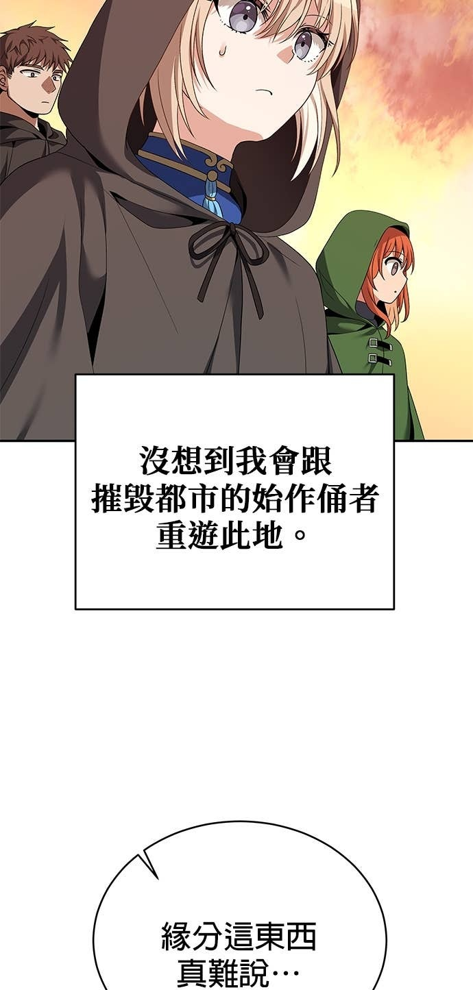 第129话 第5页