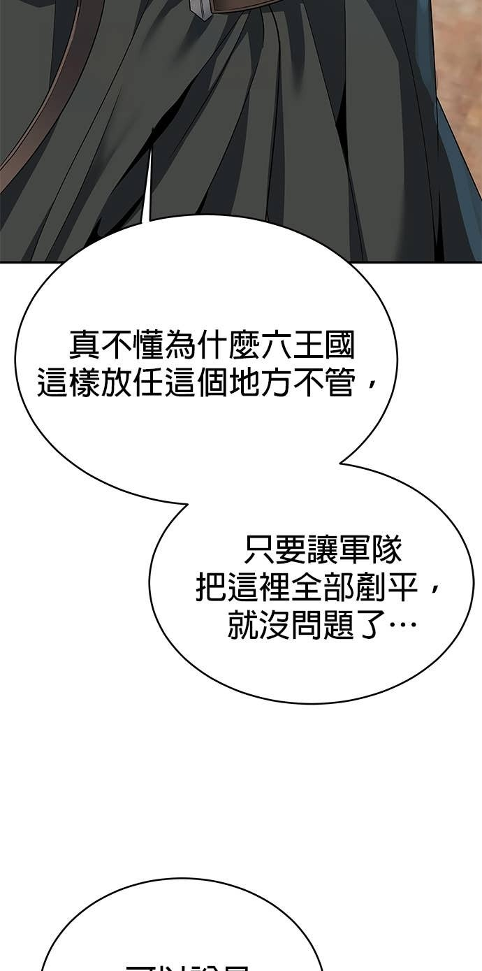 第129话 第11页