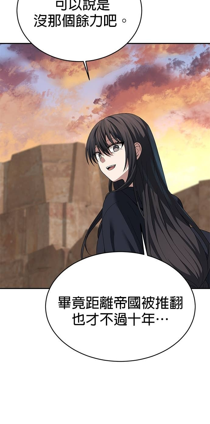 第129话 第12页