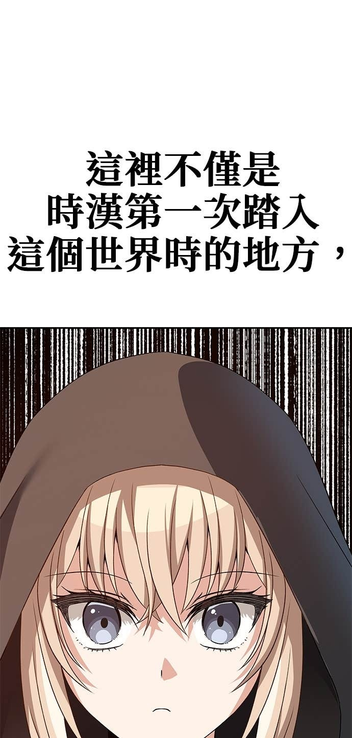 第129话 第14页