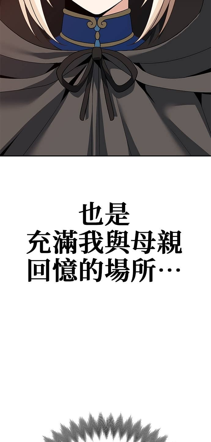 第129话 第15页