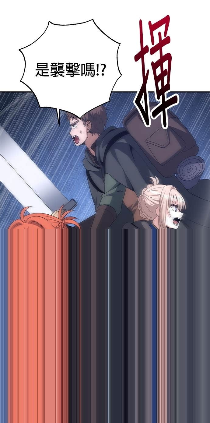 第129话 第27页