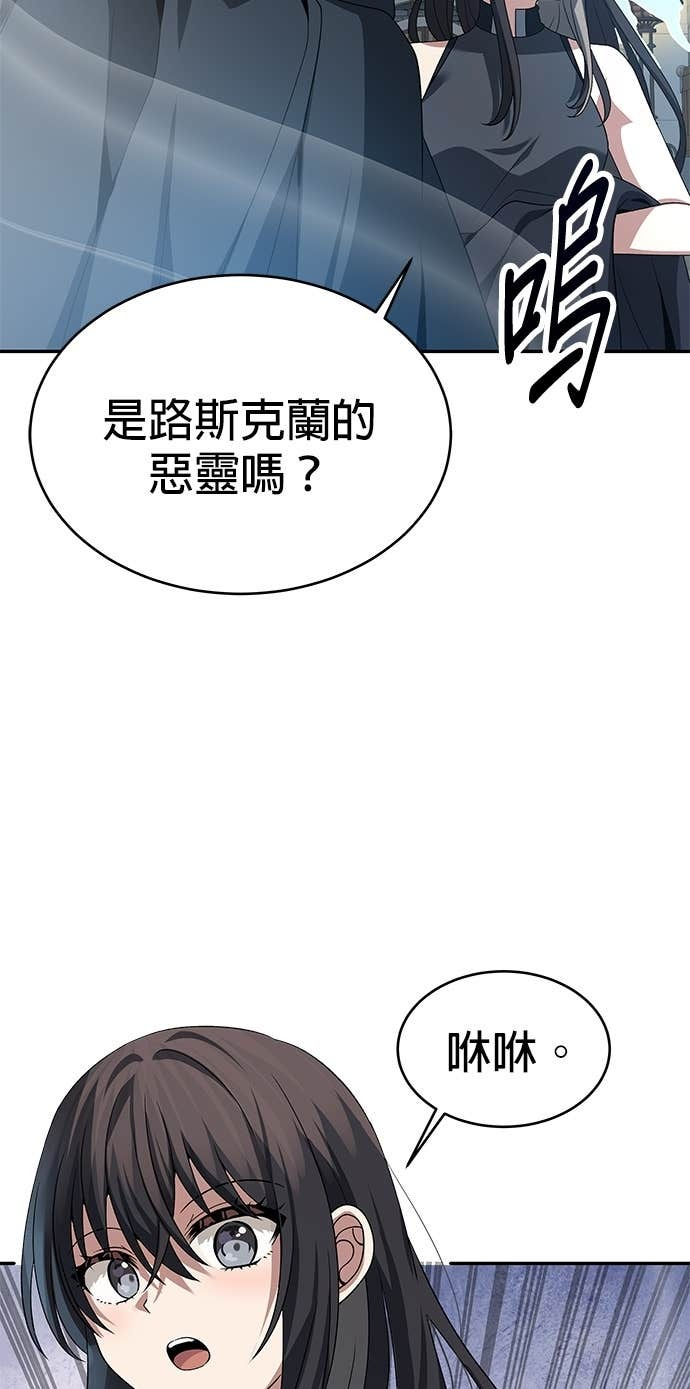第129话 第29页