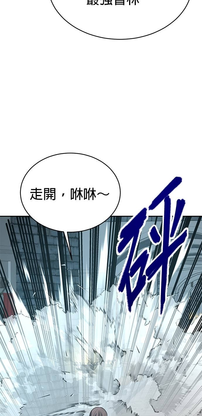 第129话 第34页
