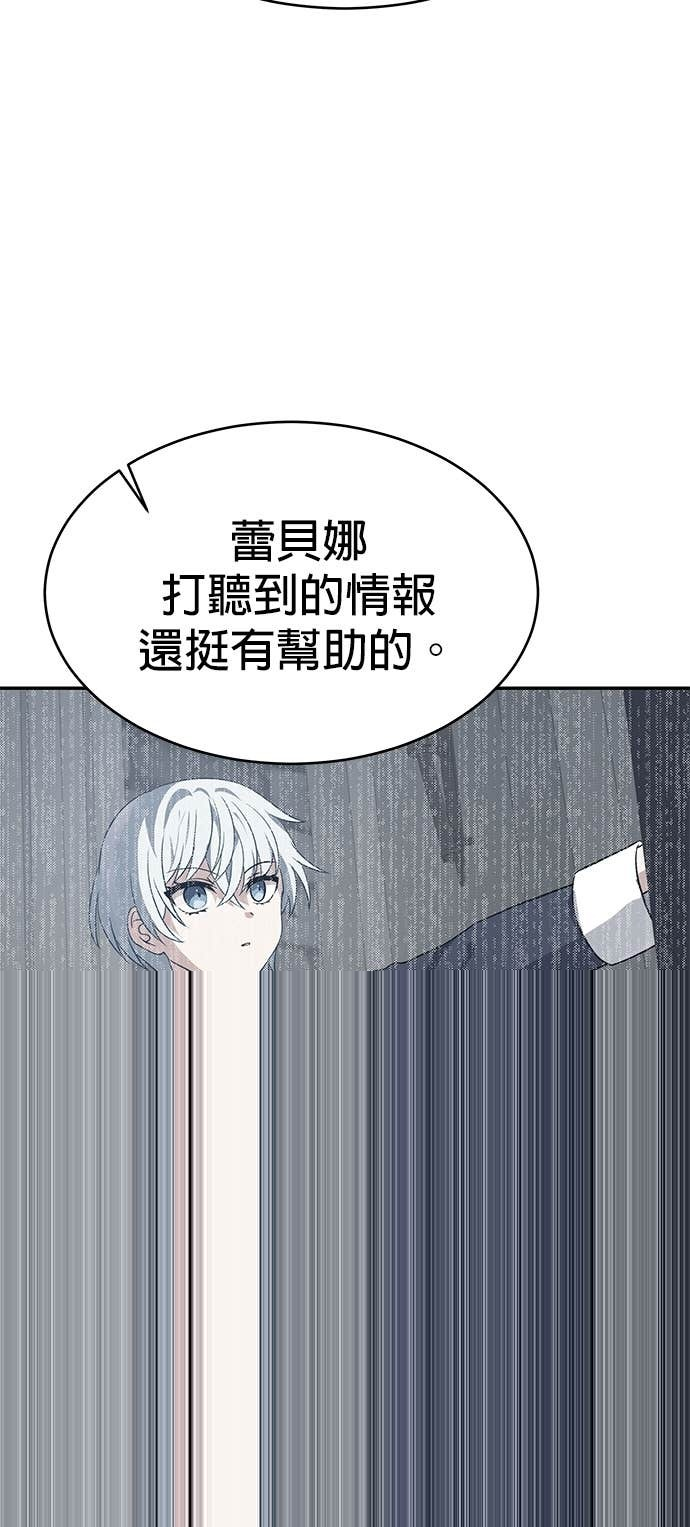 第129话 第40页
