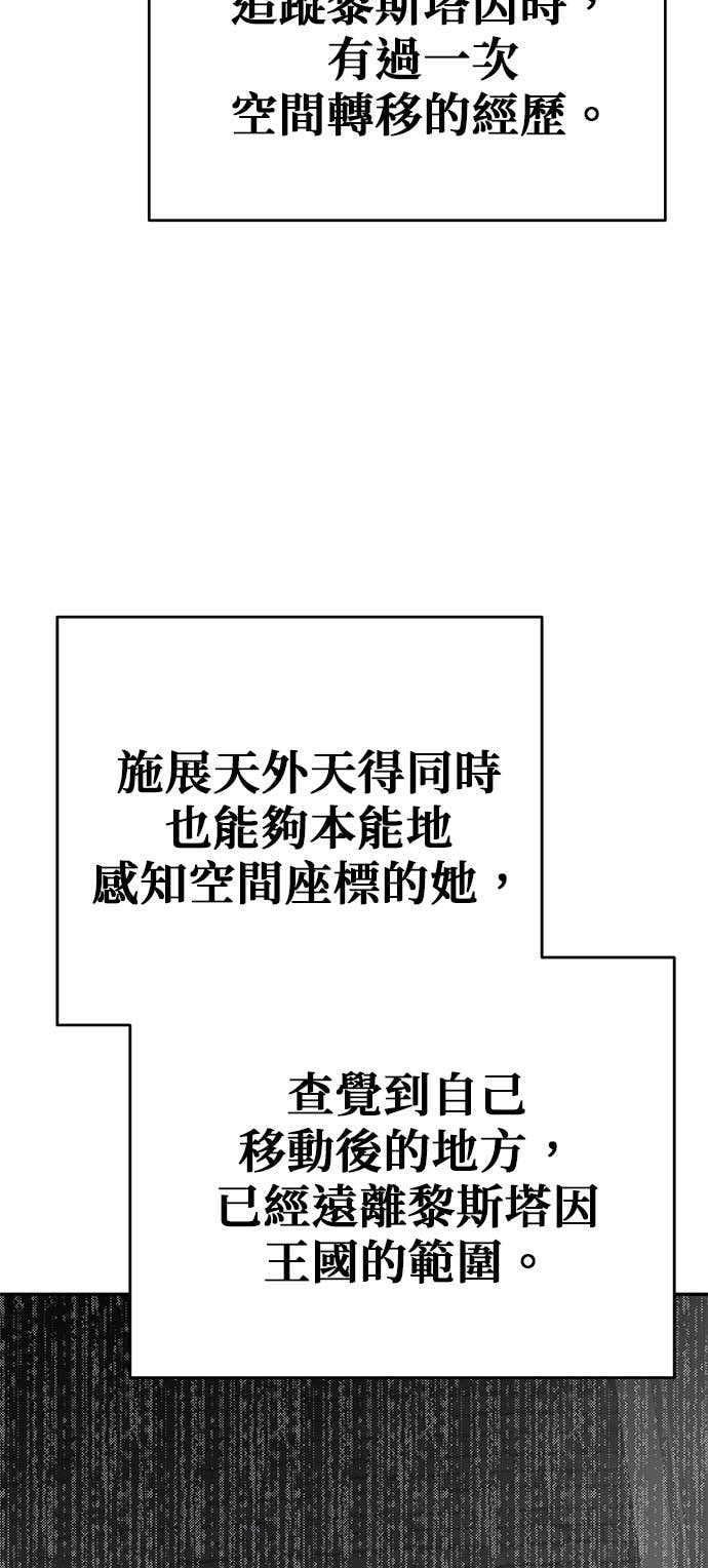第129话 第41页