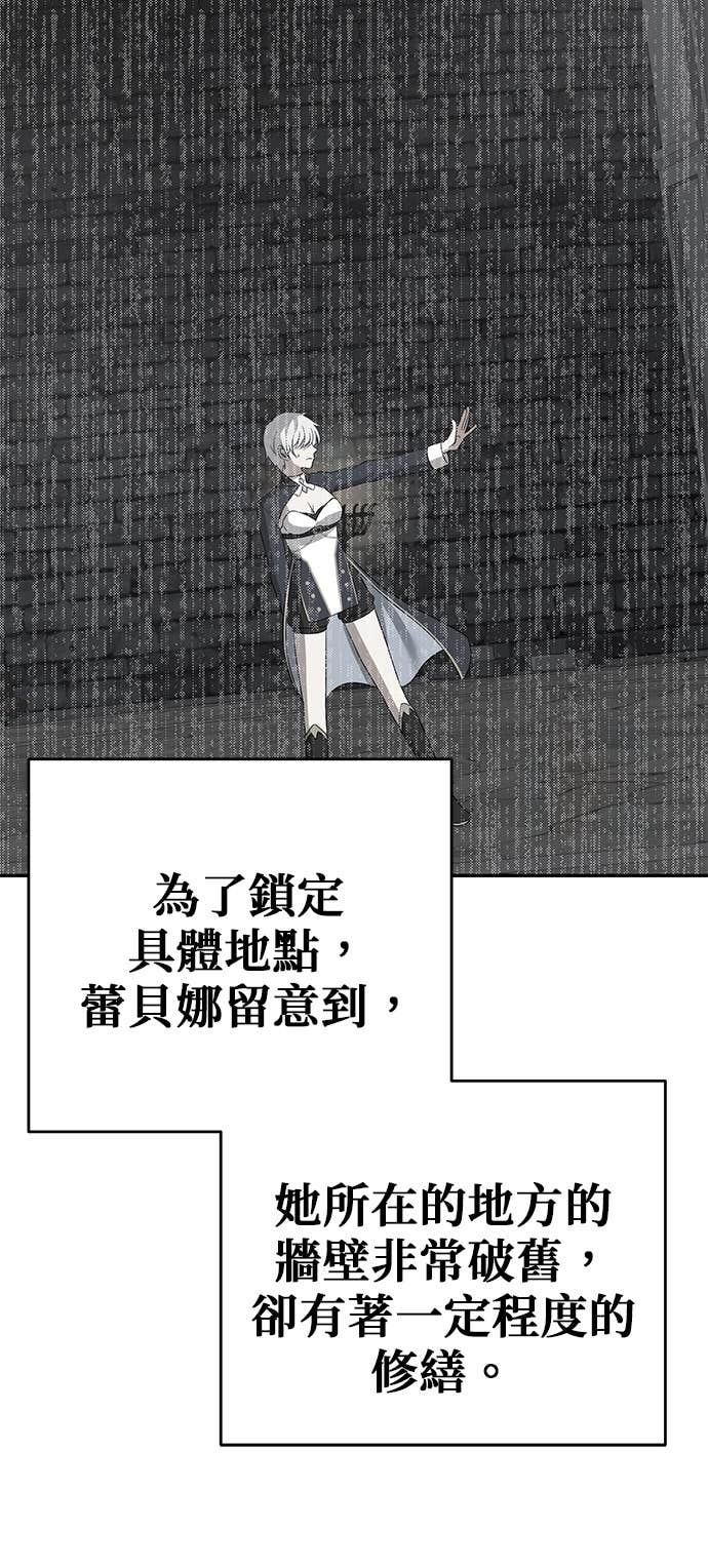 第129话 第42页