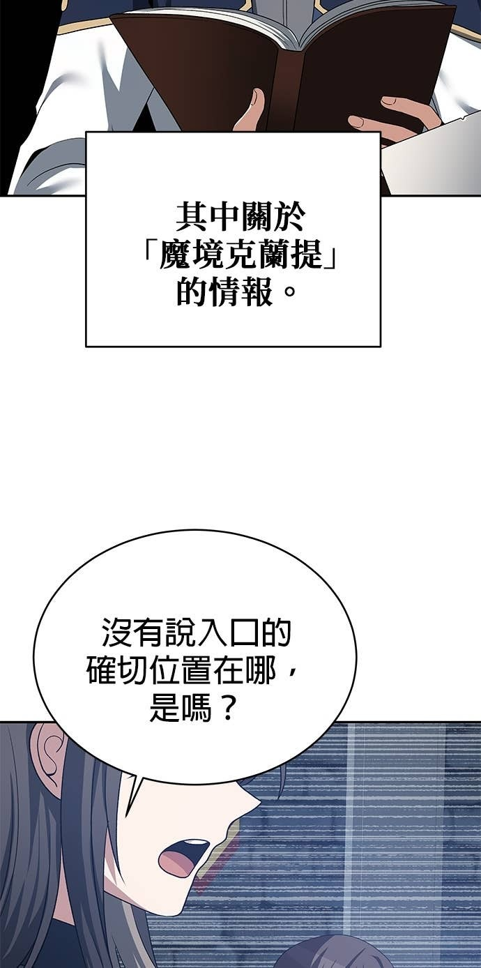 第129话 第46页